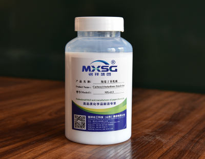 突破性能邊界！MX-613羧基丁苯膠乳，涂布紙品的全能"強(qiáng)芯"